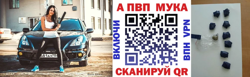 A PVP кристаллы  Купить  Троицк 