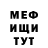 Метадон VHQ Jonn Kennedi