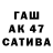 АМФЕТАМИН Premium Tatyana Karakina