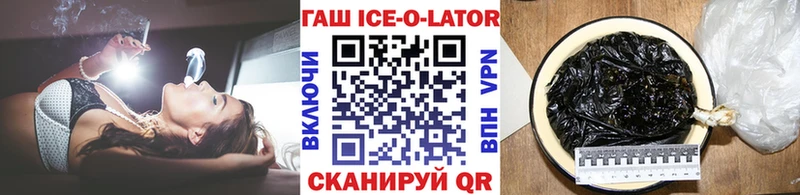 ГАШИШ Cannabis  Купить  Троицк 