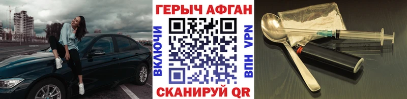 Купить где  Троицк  Героин герыч 