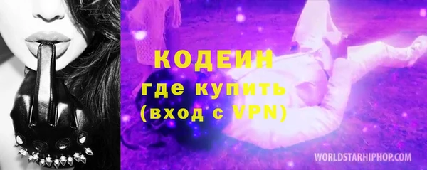 экстази Белокуриха