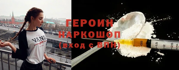 героин Баксан
