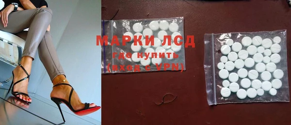 экстази Белокуриха