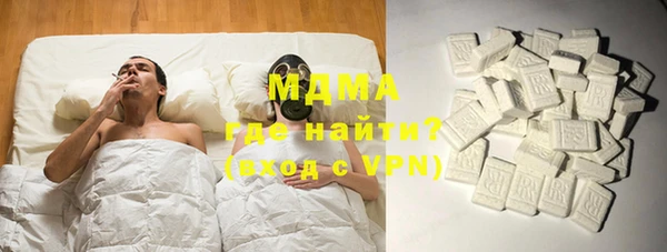 мдма Балабаново