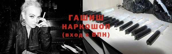 героин Балахна