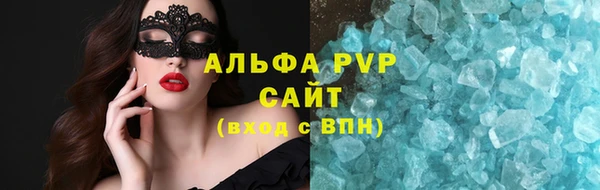 мефедрон мука Беломорск