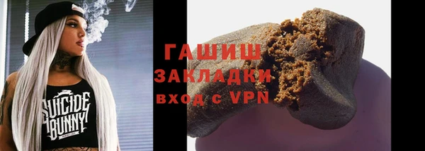 мефедрон мука Беломорск
