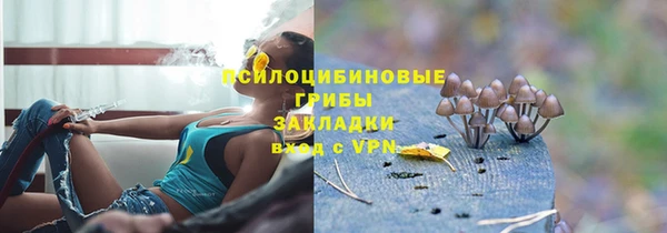 мефедрон мука Беломорск