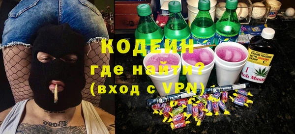 героин Балахна