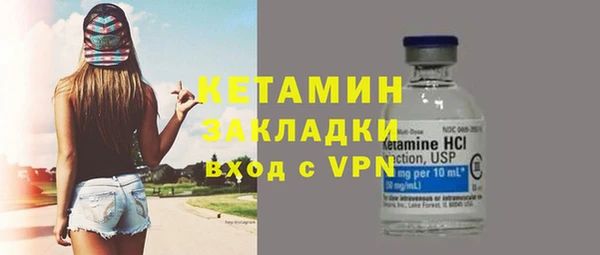 мефедрон мука Беломорск