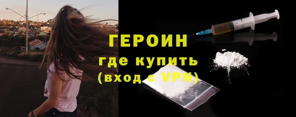 экстази Белокуриха