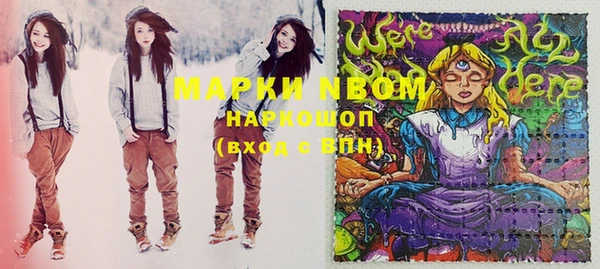 экстази Белокуриха