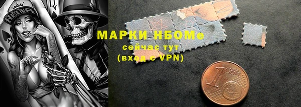 меф VHQ Белоозёрский