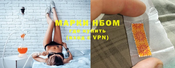 мефедрон мука Беломорск