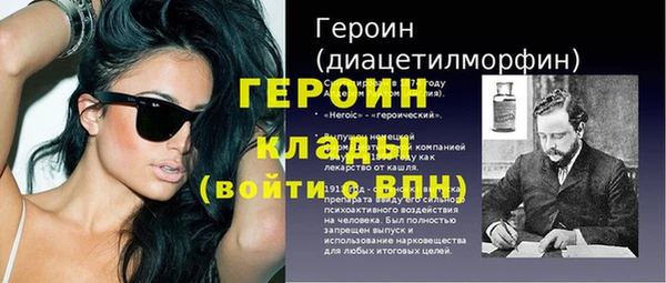 героин Баксан