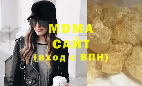 меф VHQ Белоозёрский
