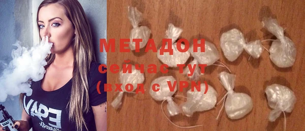 героин Балахна