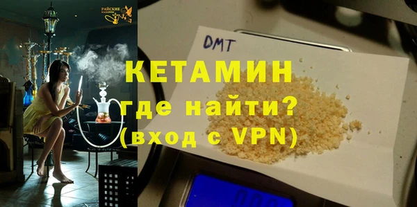 героин Балахна