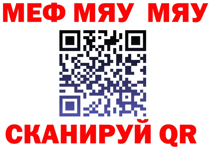 АМФ 97% зеркало darknet МЕГА Троицк
