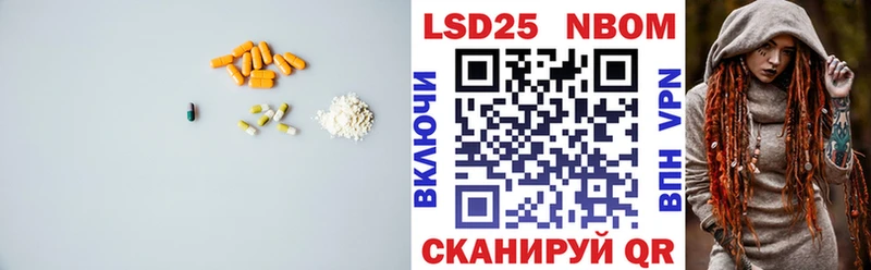 Купить  Троицк  LSD-25 экстази ecstasy 