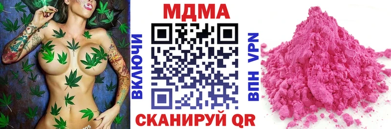 MDMA Molly  Купить  Троицк 