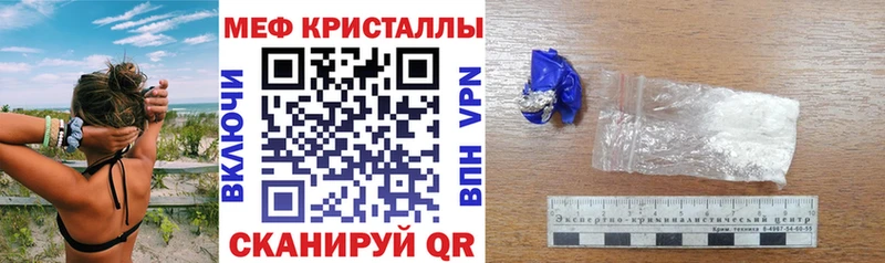 МЕФ  Троицк