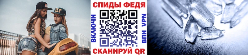 МЕТАМФЕТАМИН витя Троицк
