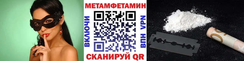 Купить где  Троицк  Метамфетамин кристалл 