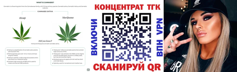 Купить  Троицк  ТГК гашишное масло 